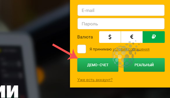 Удобные депозиты для начала